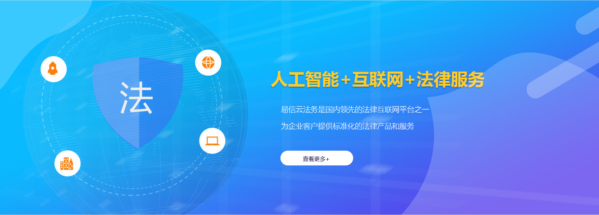 尼玛律师在线咨询