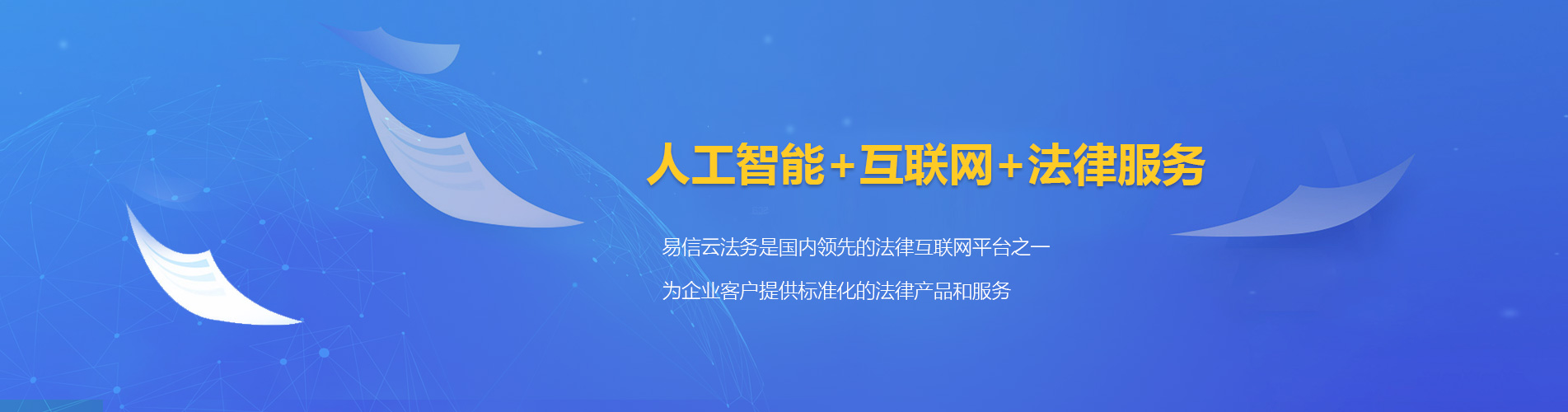 尼玛律师在线咨询